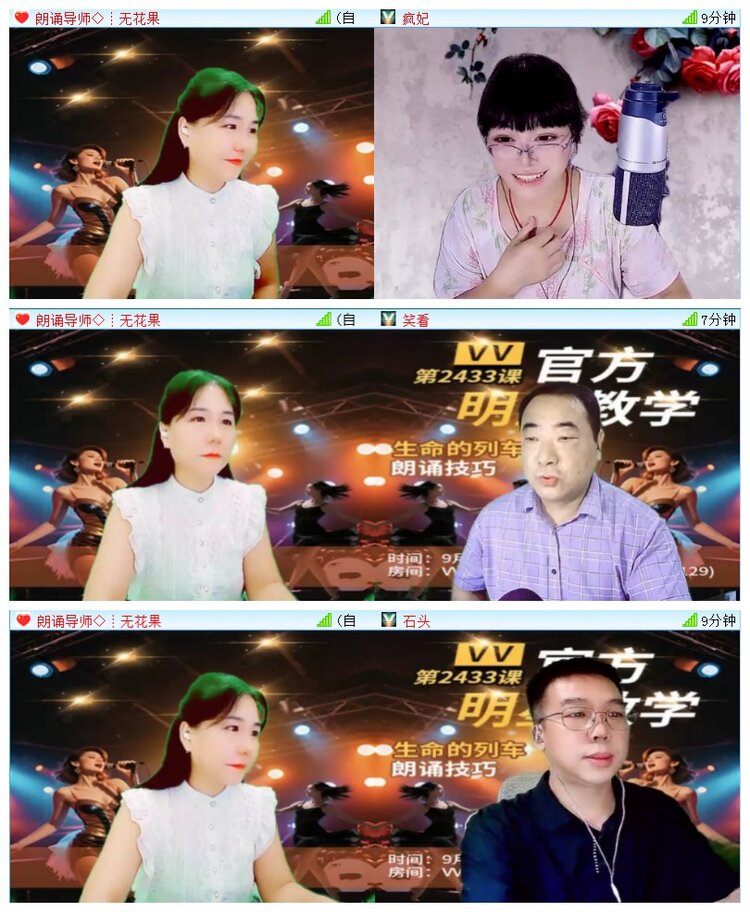 执白🎤V娱热点