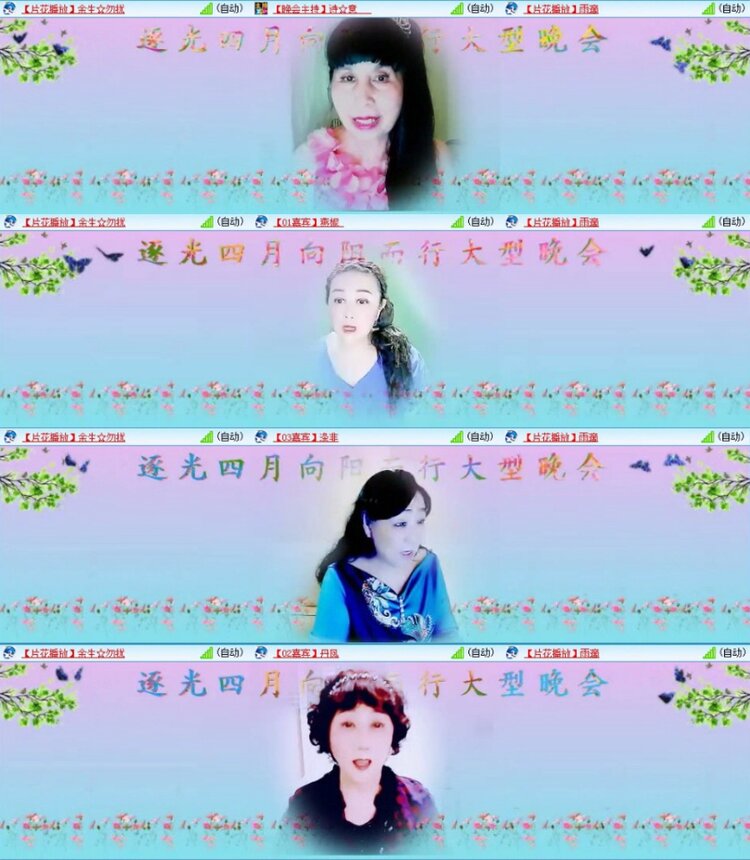 苏苏🎤V娱热点