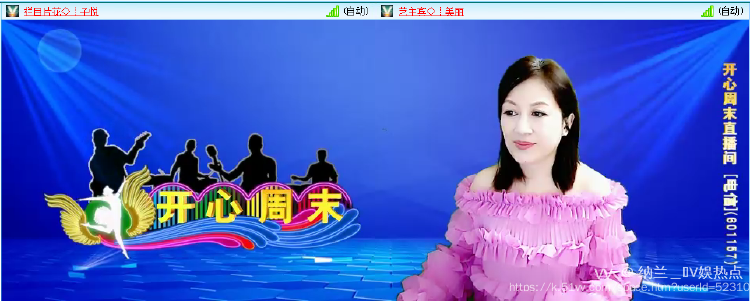 纳兰＿🎤V娱热点