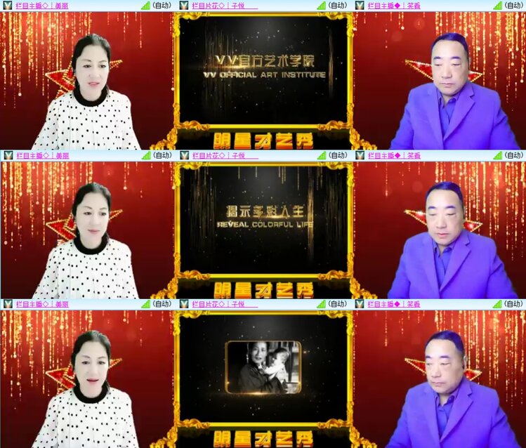 柠檬🎤V娱热点