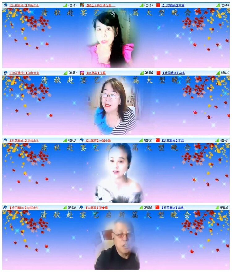 苏苏🎤V娱热点