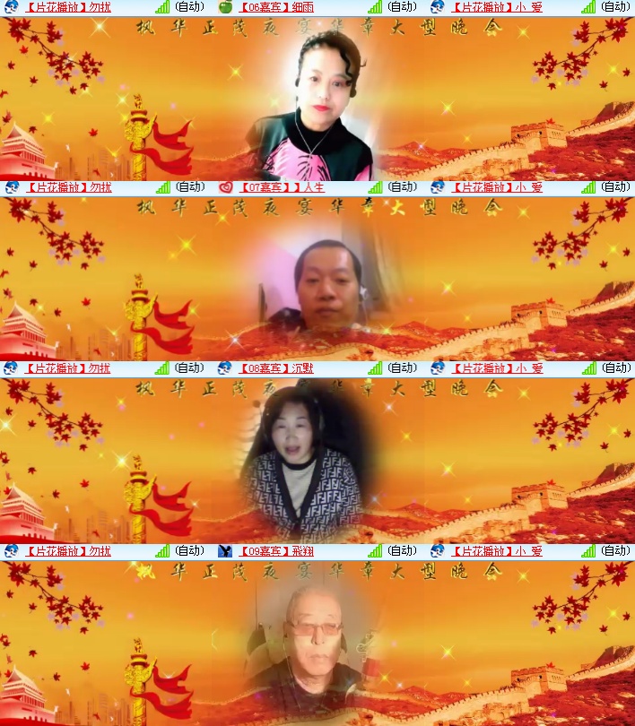 海燕🎤V娱热点