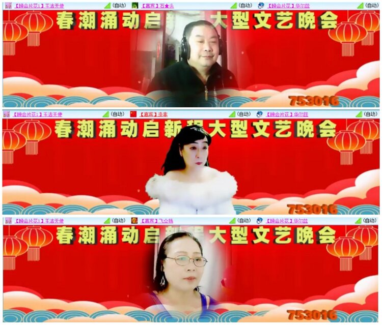 墨馨儿🎤V娱热点