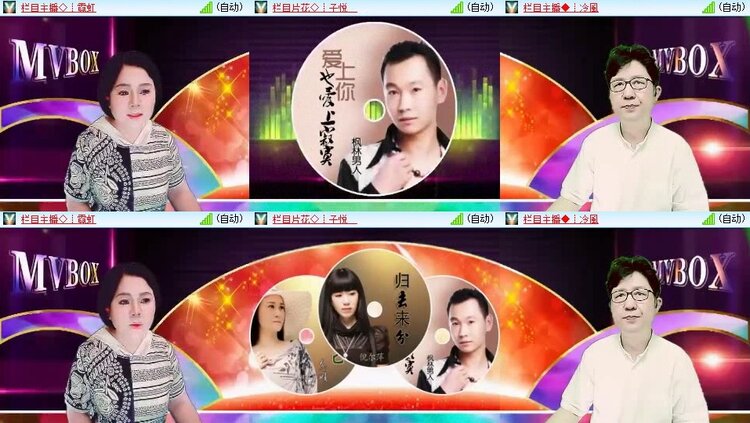 静一静🎤V娱热点