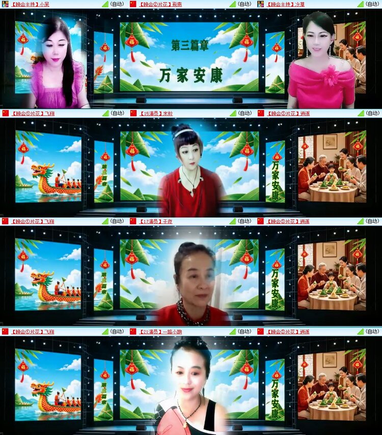 曾经🎤V娱热点