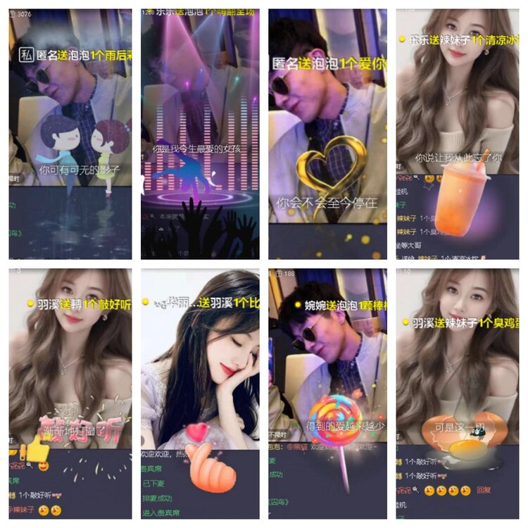 卓然🎤V娱热点