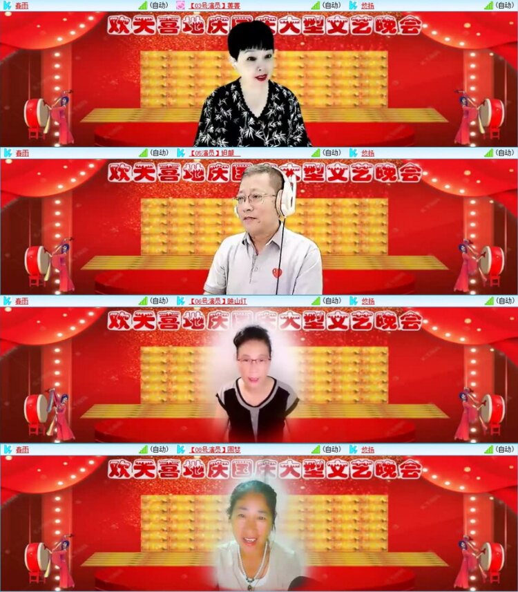 苏苏🎤V娱热点