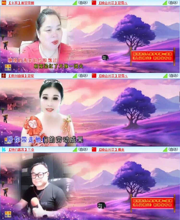 芯薇🎤V娱热点