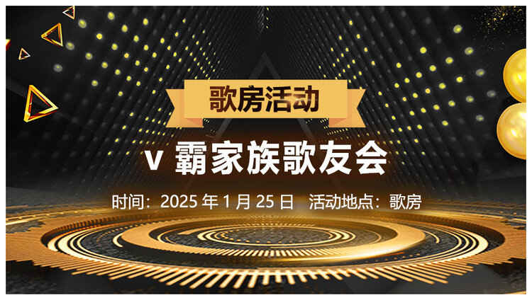 杜影🎤V娱热点