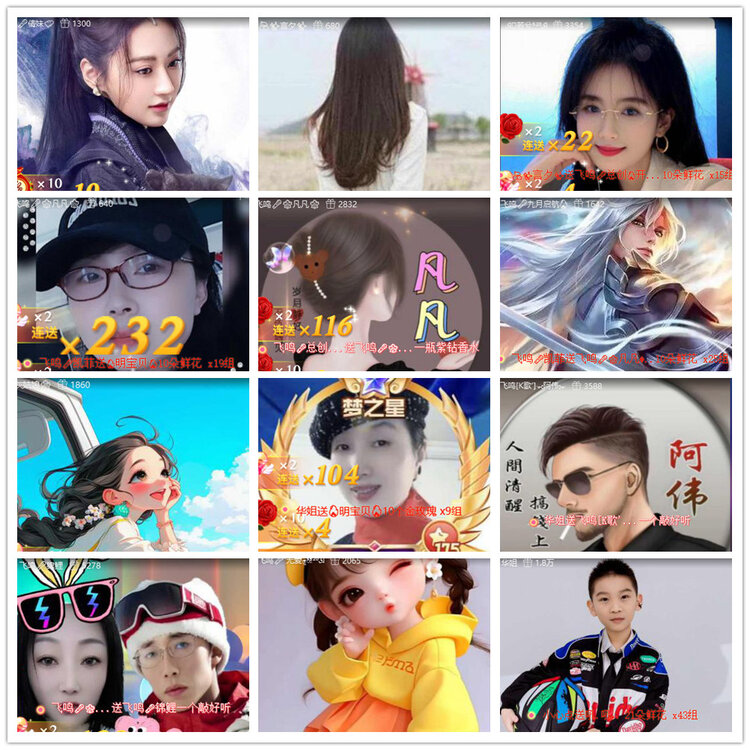 沛滢🎤V娱热点