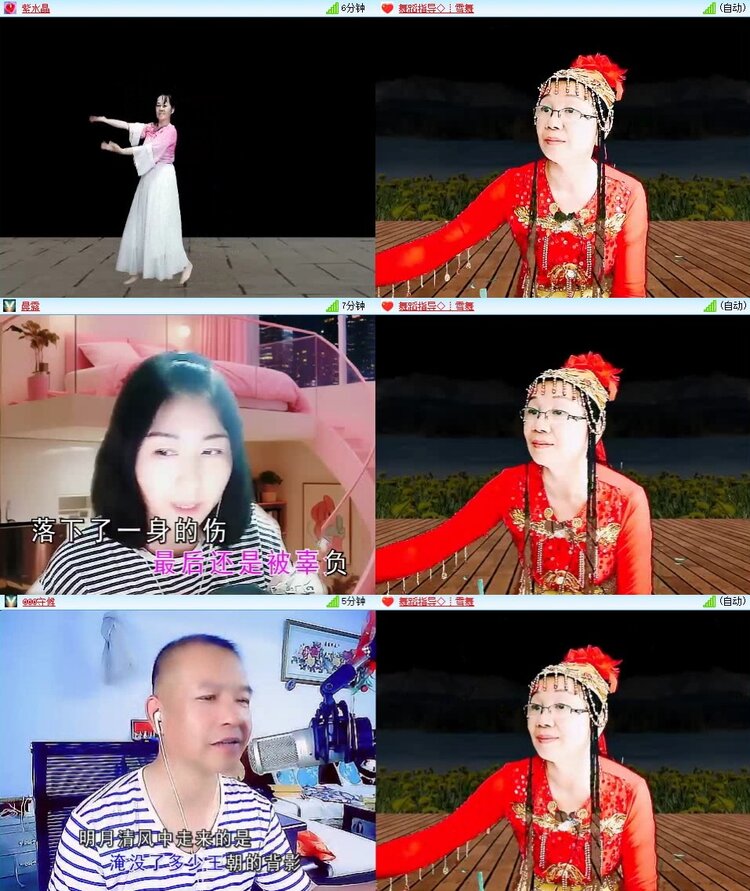 若雨🎤V娱热点
