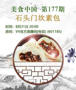 阿呆🎤V娱热点