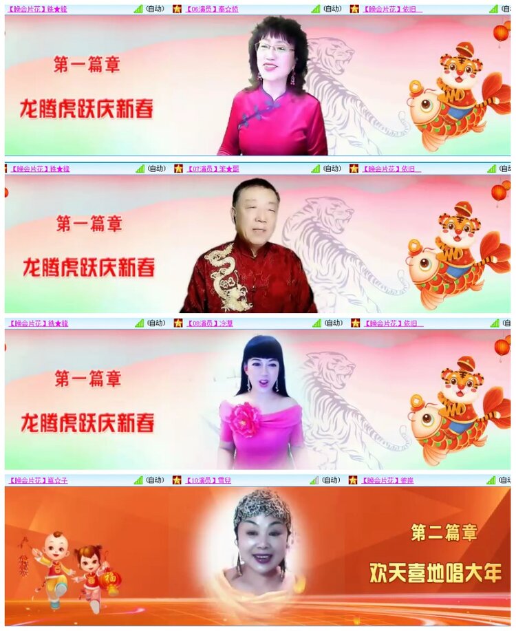 惜缘🎤V娱热点