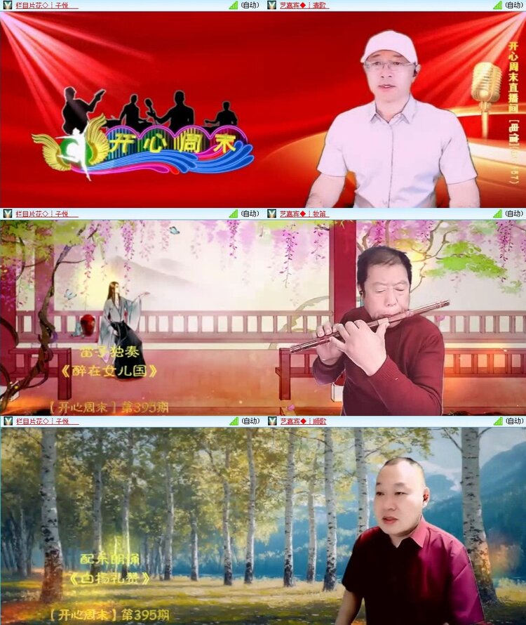 曾经🎤V娱热点