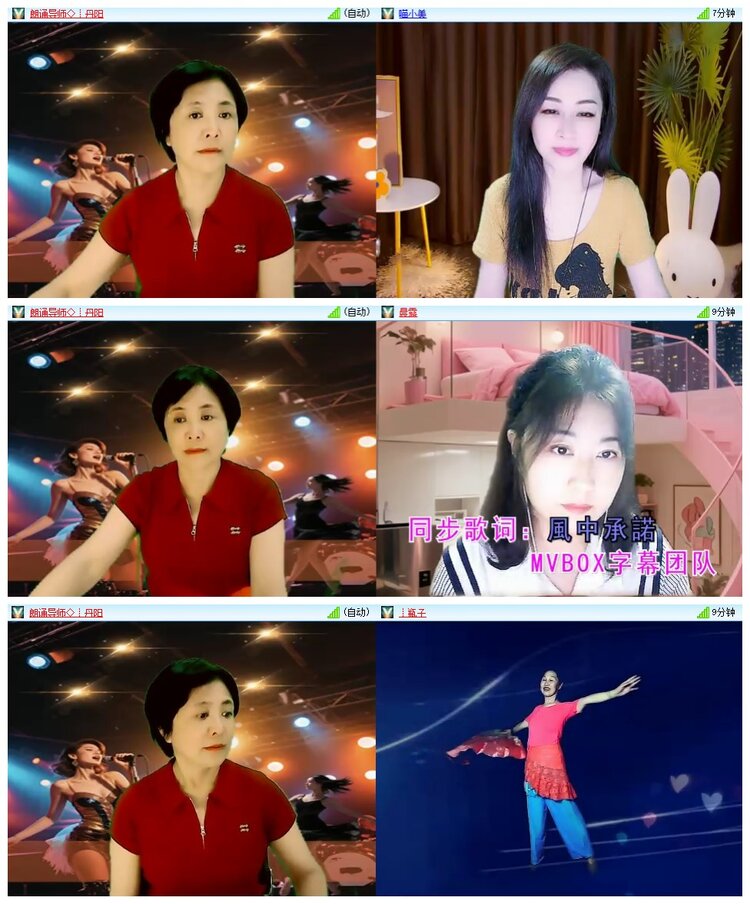 九小九324🎤V娱热点
