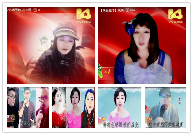 沛滢🎤V娱热点