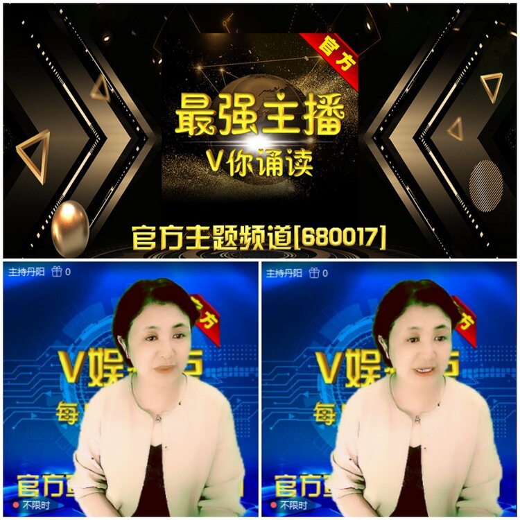 无言🎤V娱热点