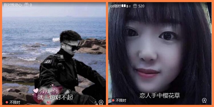 安然🎤V娱热点