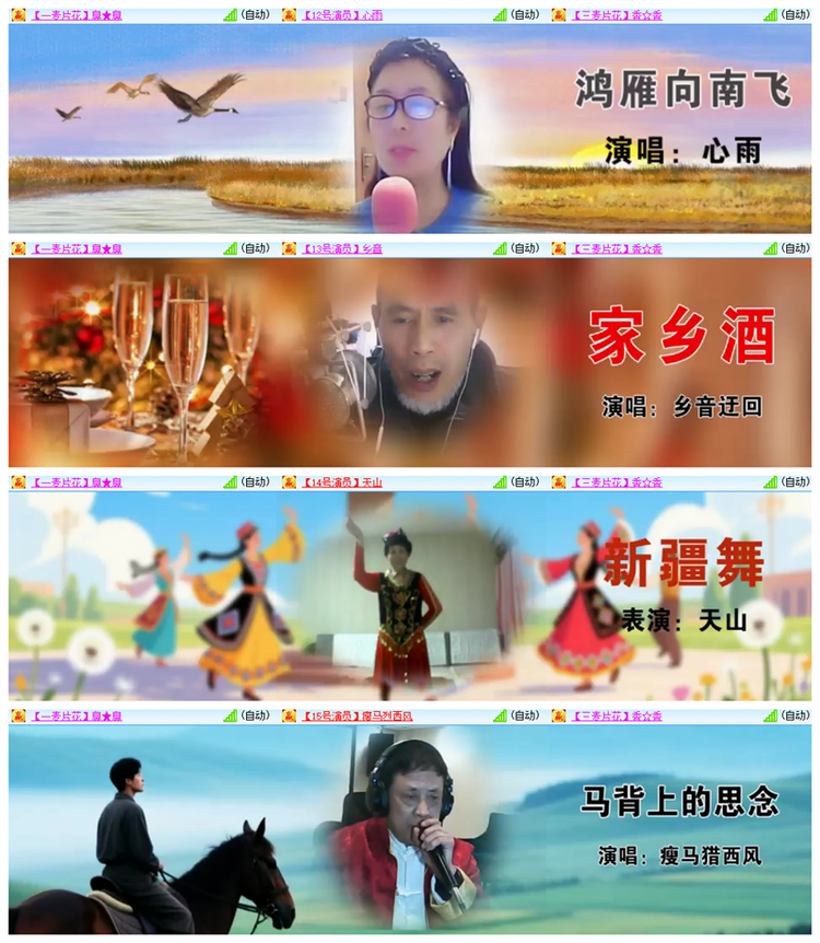 雪儿🎤V娱热点