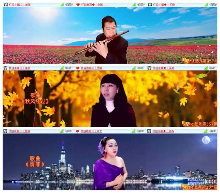 沛滢🎤V娱热点