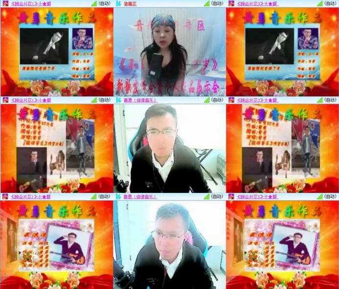 苏苏🎤V娱热点