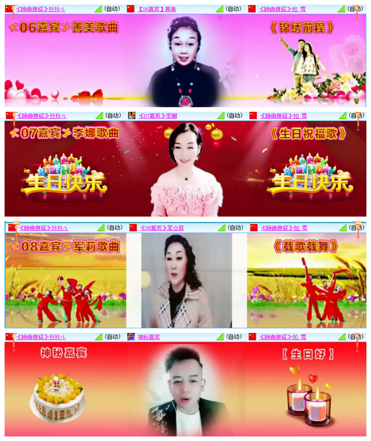 雪儿🎤V娱热点