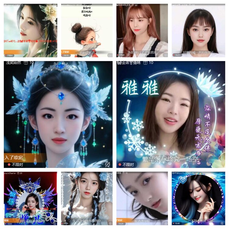 心玫🎤V娱热点