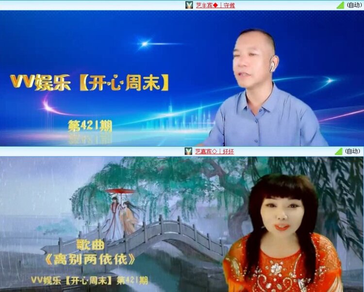 落雪🎤V娱热点