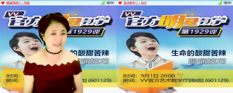 思点🎤V娱热点