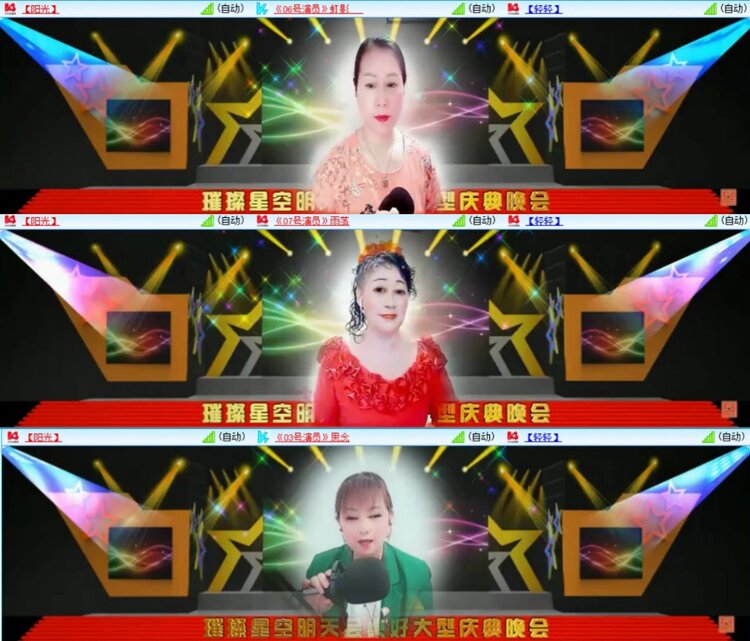 芯薇🎤V娱热点