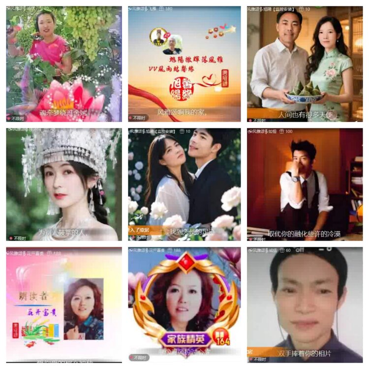 淡然🎤V娱热点