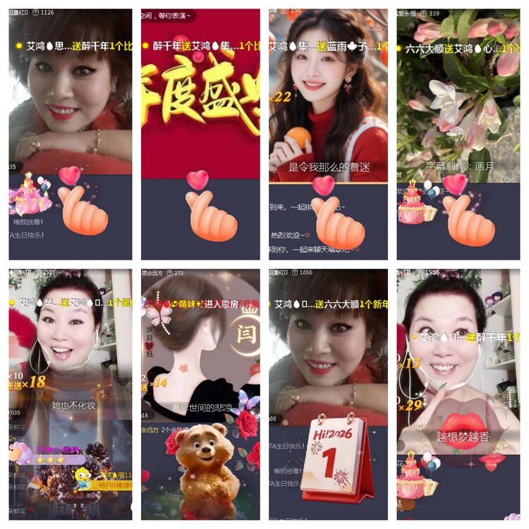 小浅🎤V娱热点