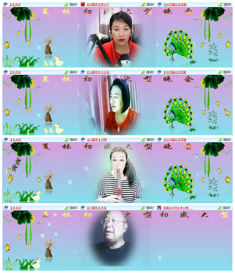 听云🎤V娱热点