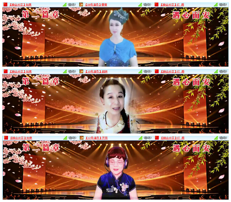 飞翔🎤V娱热点