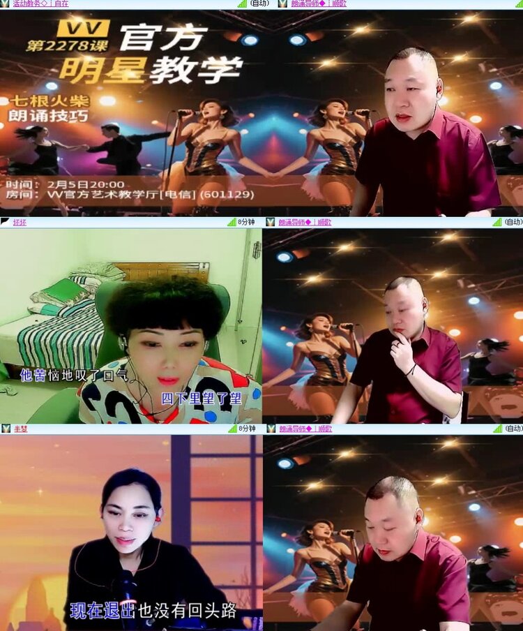 浓茶🎤V娱热点