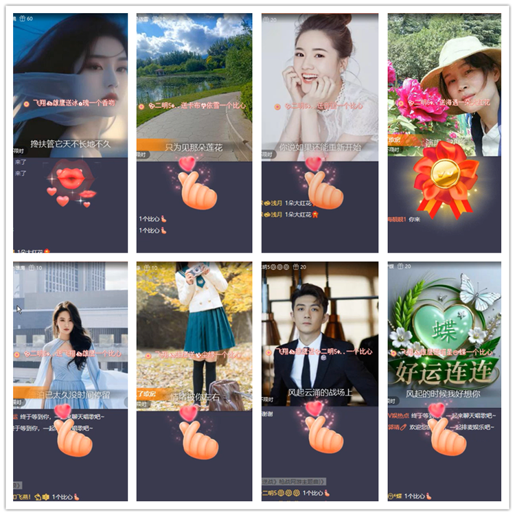 飘雪🎤V娱热点