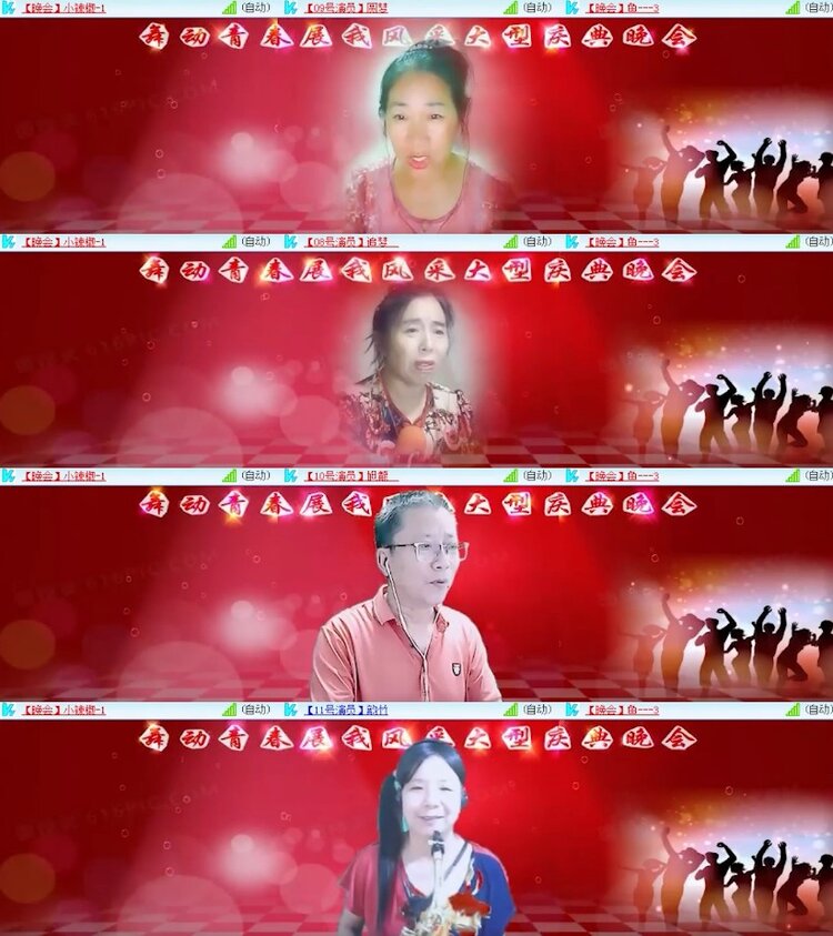 杜影🎤V娱热点