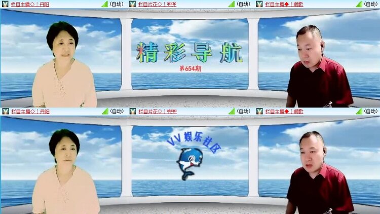云中云🎤V娱热点