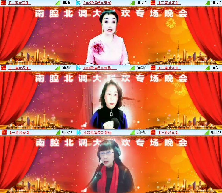 静一静🎤V娱热点