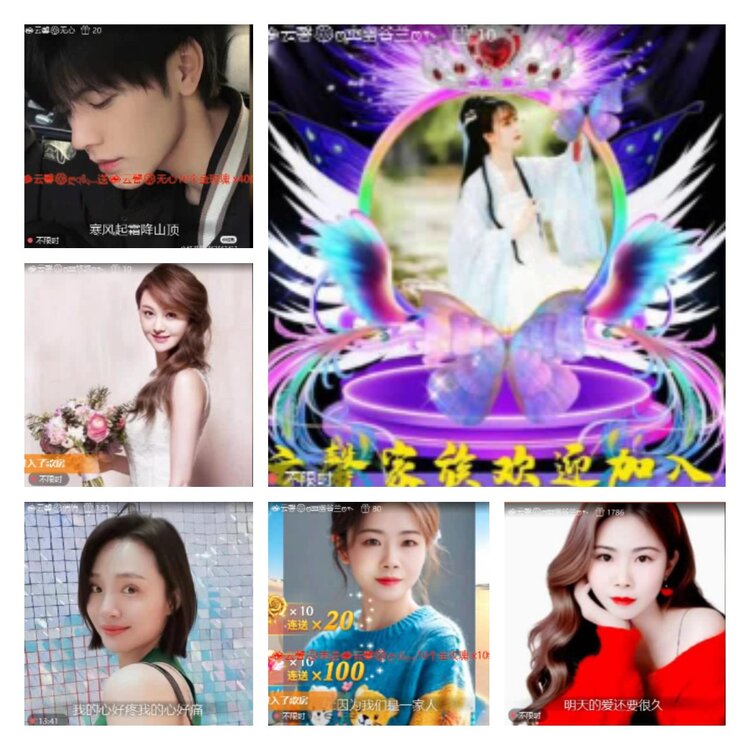 淡然🎤V娱热点