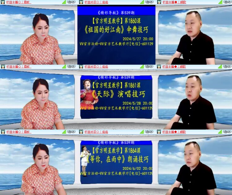 见习记者：卓然