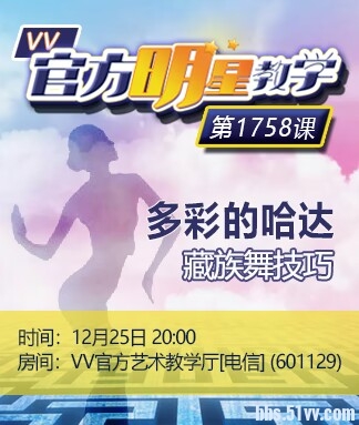 飞沙🎤V娱热点