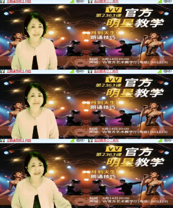 墨馨儿🎤V娱热点