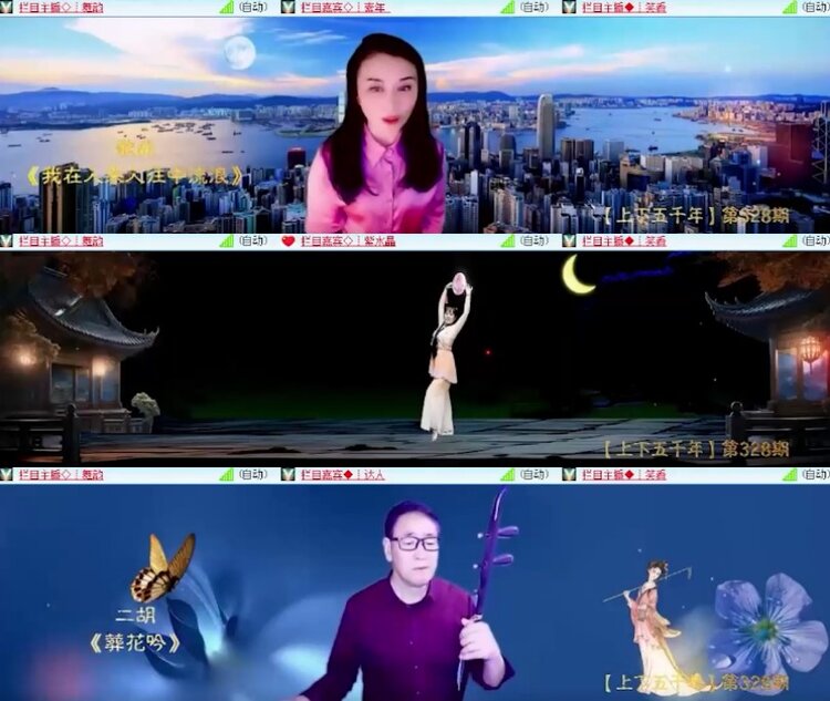杜影🎤V娱热点