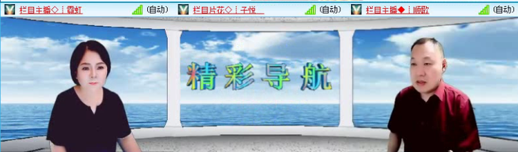 落雪🎤V娱热点