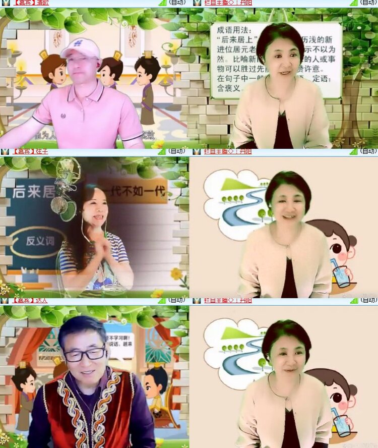 心玫🎤V娱热点