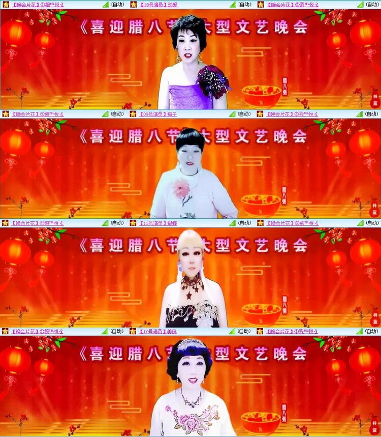 若雨🎤V娱热点