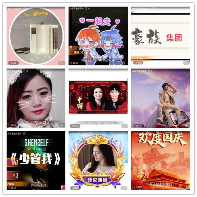听云🎤V娱热点