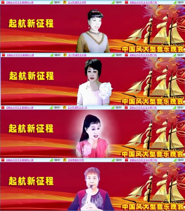 云中云🎤V娱热点