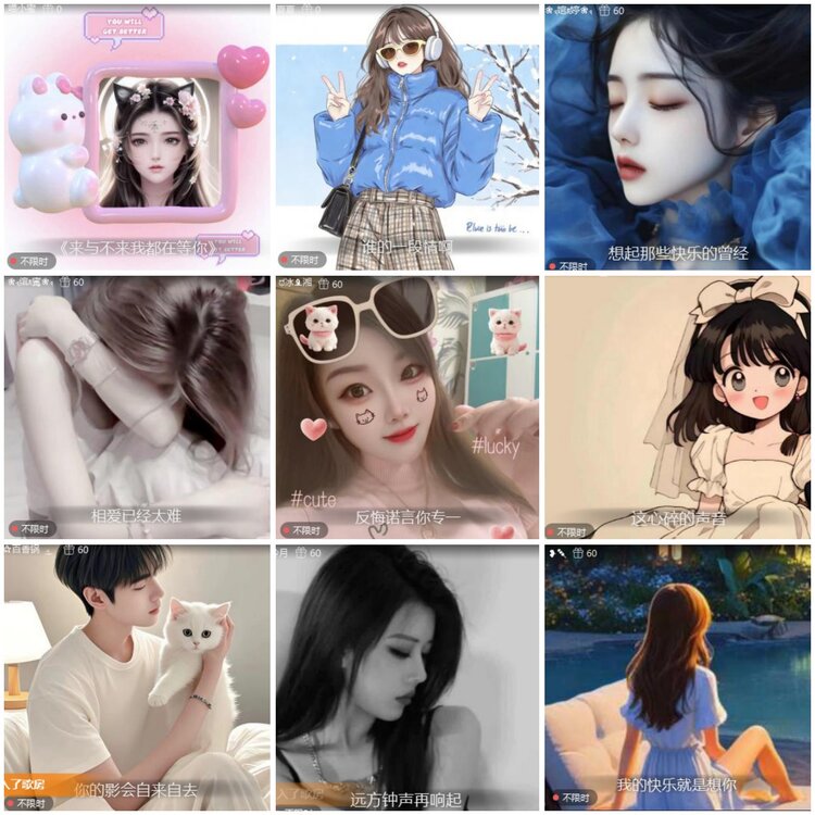 思点🎤V娱热点